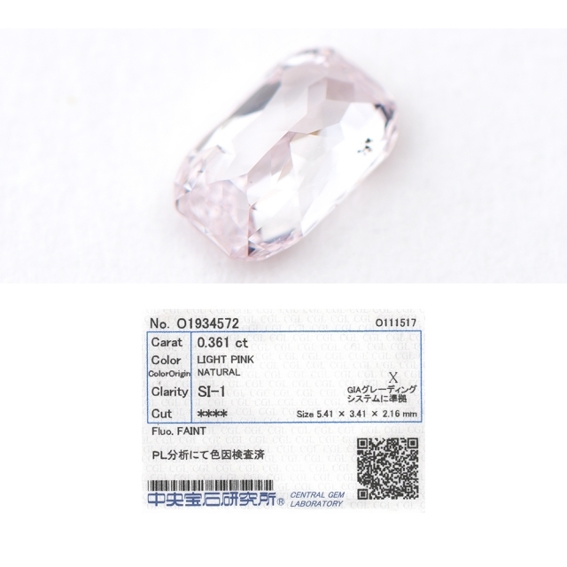 LIGHT ルースの通販 by 福岡宝石市場's shop｜ラクマ PINK ダイヤモンド 0.361 好評大特価
