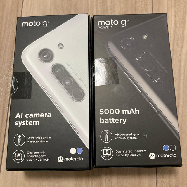 新品　Motorola モトローラ moto g8 g8 power 2個セット スマホ/家電/カメラのスマートフォン/携帯電話(スマートフォン本体)の商品写真