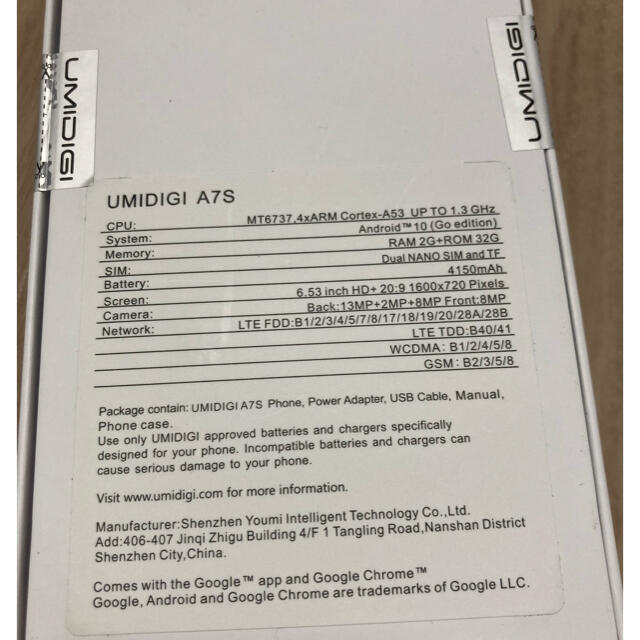 UMIDIGI A7S スマートフォン本体 Android 10.0 シムフリー スマホ/家電/カメラのスマートフォン/携帯電話(スマートフォン本体)の商品写真