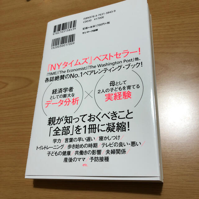 専用 エンタメ/ホビーの雑誌(結婚/出産/子育て)の商品写真