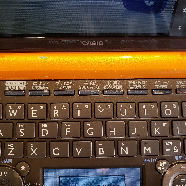 CASIO(カシオ)のカシオ　CASIO　EX-WORD D8600(美品) スマホ/家電/カメラのPC/タブレット(電子ブックリーダー)の商品写真