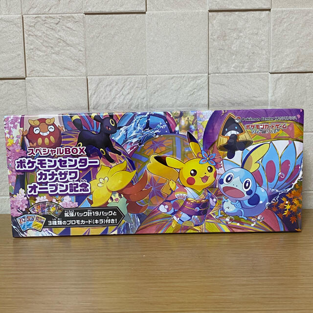 エンタメ/ホビーポケモンカード　ポケセン　カナザワ　box セット