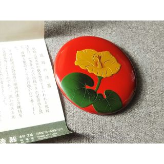 琉球漆器鏡(漆芸)