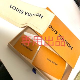 ルイヴィトン(LOUIS VUITTON)のルイヴィトン箱(ラッピング/包装)