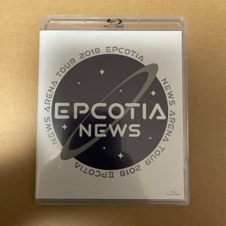 ニュース(NEWS)のNEWS ARENA TOUR 2018 EPCOTIA Blu-ray(ミュージック)