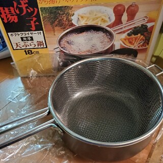 新品片手天ぷら鍋　18cm(鍋/フライパン)