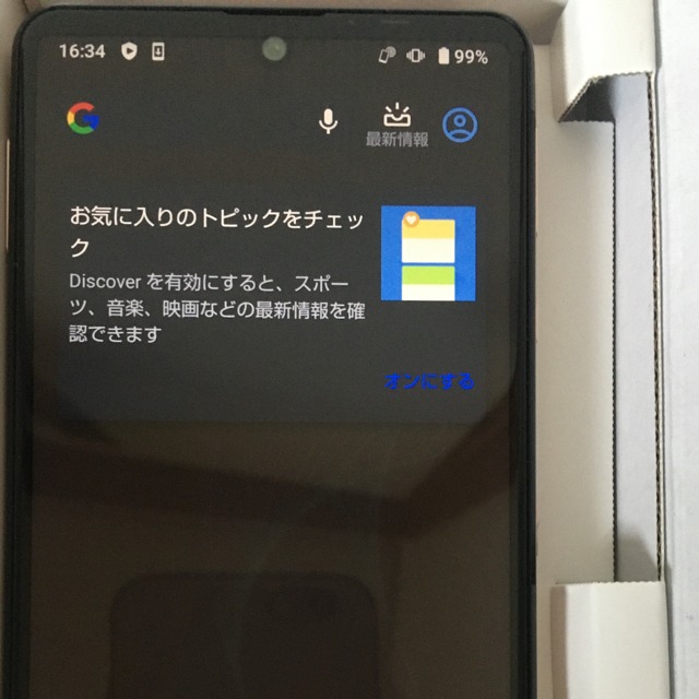 送料込、匿名配送 SHARP AQUOS sense4 lite ライトカッパー