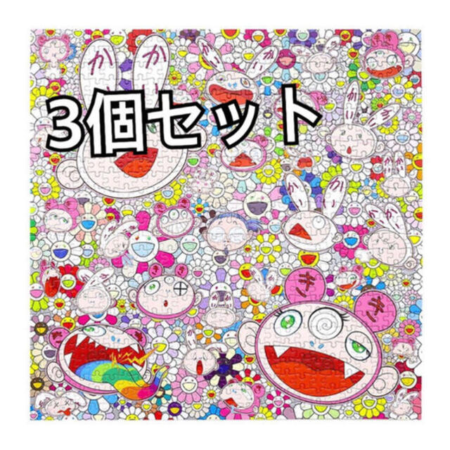 Kaikai & Kiki & FLOWERS パズル 3個セット 村上隆 エンタメ/ホビーの美術品/アンティーク(その他)の商品写真