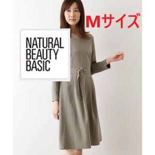 ナチュラルビューティーベーシック(NATURAL BEAUTY BASIC)のNATURAL BEAUTY BASIC ワンピース（サイズM）(ひざ丈ワンピース)