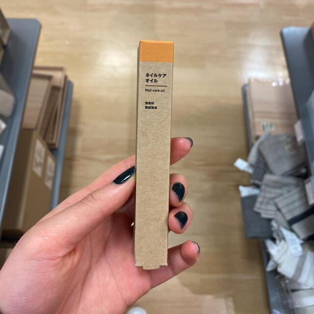 MUJI (無印良品)(ムジルシリョウヒン)のネイルケアオイル　無印 コスメ/美容のネイル(ネイルケア)の商品写真