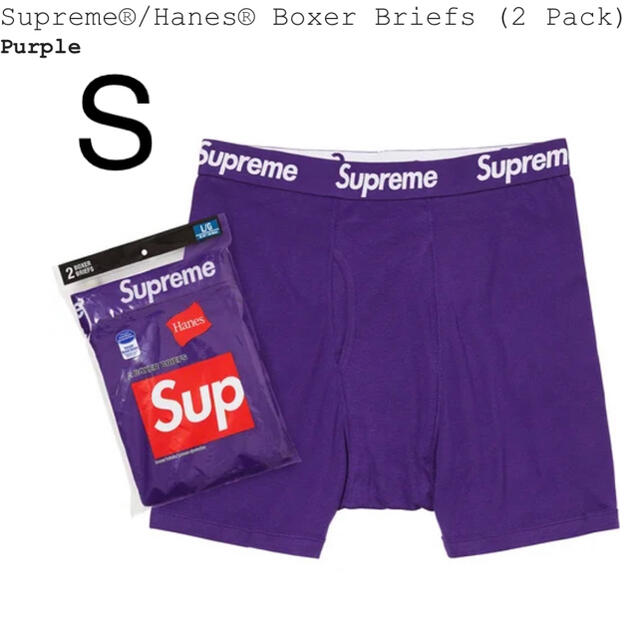 S サイズ Supreme Hanes Boxer Briefs 2 Packボクサーパンツ
