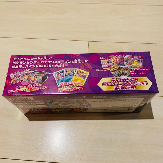 新品　未開封　カナザワのピカチュウ　ポケモンセンターカナザワオープン記念　box