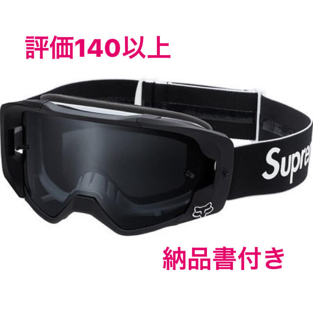 装備/装具新品未使用　Supreme x Fox Racing 18SS ゴーグル 黒