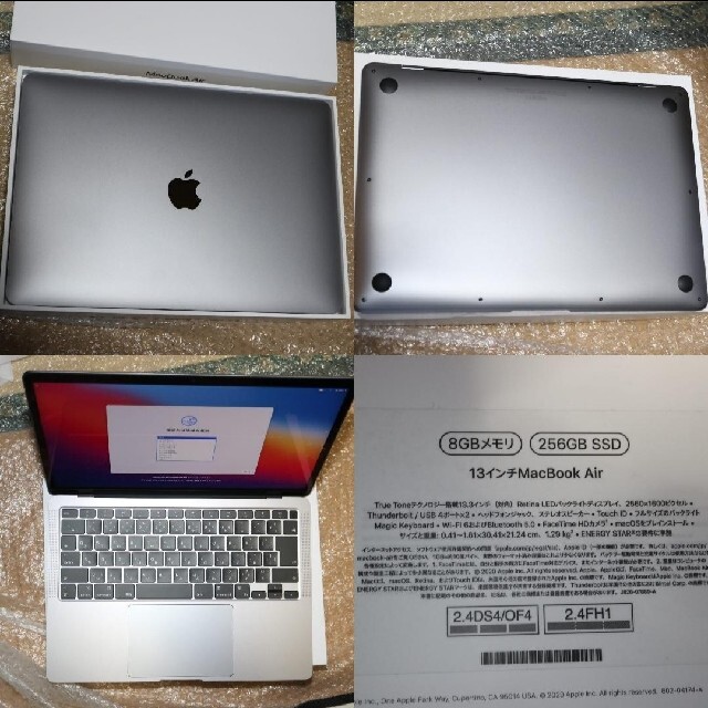 Apple【早い者勝ち】MacBook air/M1/8GB/256GB SSD