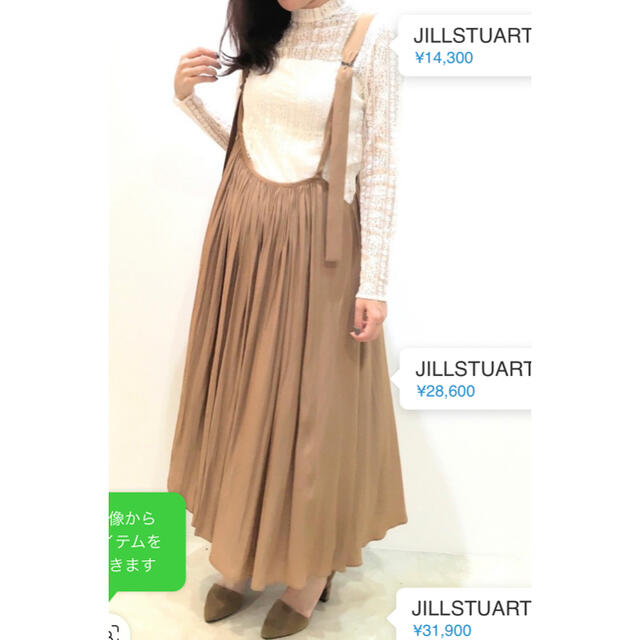 JILLSTUART(ジルスチュアート)のJILLSTUART ジルスチュアート フィタール ワンピース スカート レディースのワンピース(ロングワンピース/マキシワンピース)の商品写真