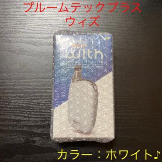 プルームテック(PloomTECH)のプルームテックプラス ウィズ 純正 本体 スターターキット 白 ホワイト(タバコグッズ)