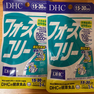 ディーエイチシー(DHC)のフォースコリー　15日〜30日分×2セット(ダイエット食品)