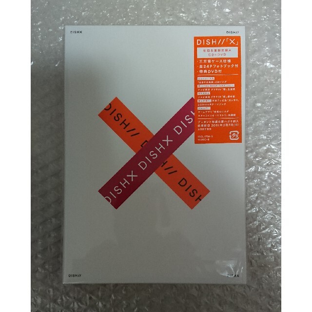 DISH//  X  アルバム 初回限定盤 A (CD+DVD)