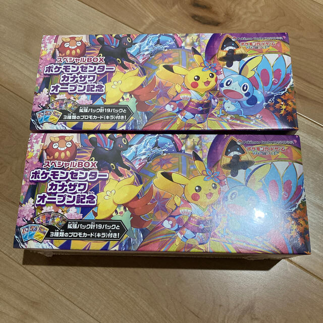 トレーディングカードポケモンカード スペシャルBOX カナザワのピカチュウ2BOX