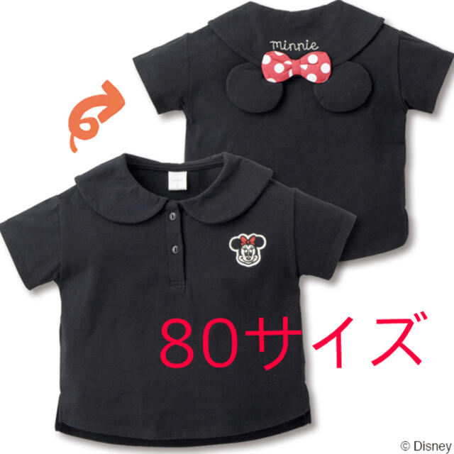 futafuta(フタフタ)のfutafuta ミニー　セーラーカラーTシャツ キッズ/ベビー/マタニティのベビー服(~85cm)(シャツ/カットソー)の商品写真