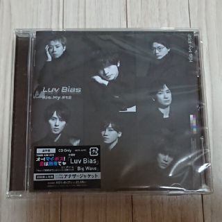 Kis-My-Ft2　Luv Bias　通常盤(ポップス/ロック(邦楽))