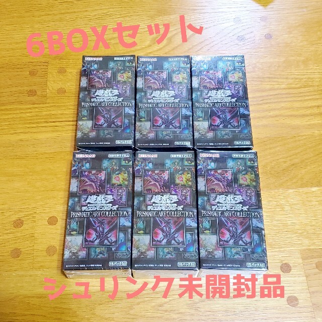 【シュリンク未開封】遊戯王OCG プリズマティックアートコレクション　6BOX