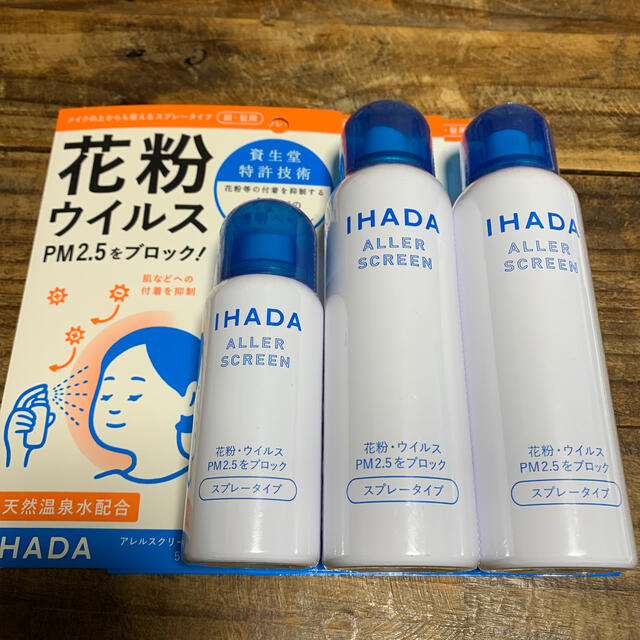 SHISEIDO (資生堂)(シセイドウ)のイハダアレルスクリーン コスメ/美容のスキンケア/基礎化粧品(その他)の商品写真