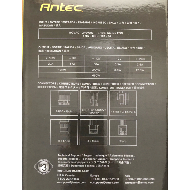 アンテック antec NeoECO 650w atx電源 1