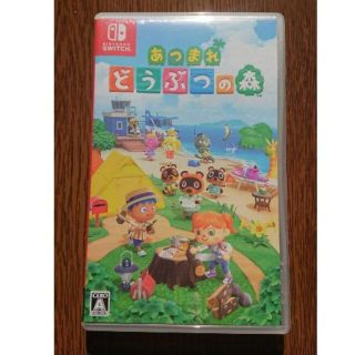 Nintendo Switch - 「あつまれ どうぶつの森」「牧場物語 再会の ...