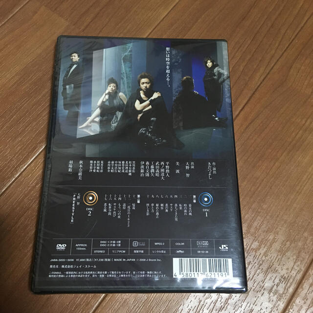 嵐✨新品✨転世薫風✨初回限定盤　DVD