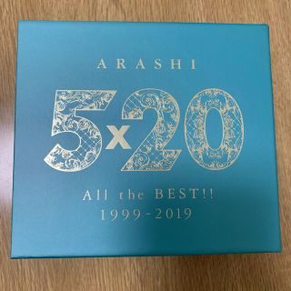 アラシ(嵐)の5×20 All the BEST！！ 1999-2019（初回限定盤2）(男性アイドル)