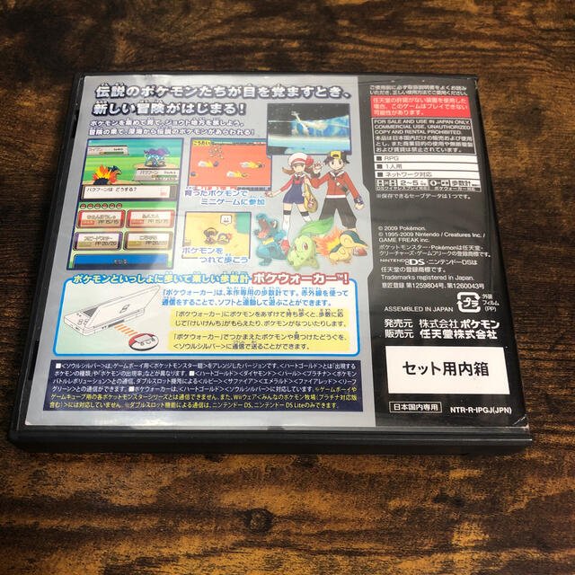 ニンテンドーDS(ニンテンドーDS)のポケモン　ソウルシルバー エンタメ/ホビーのゲームソフト/ゲーム機本体(携帯用ゲームソフト)の商品写真
