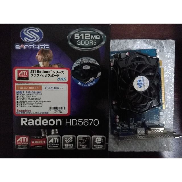 グラフィックボード　Radeon HD5670