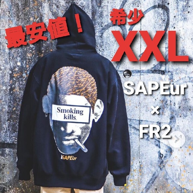 FR2×SAPEur Smoking kills Head Hoodie