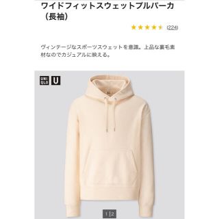 ユニクロ(UNIQLO)のワイドフィットスウェットプルパーカー uniqlo u Mサイズ(パーカー)