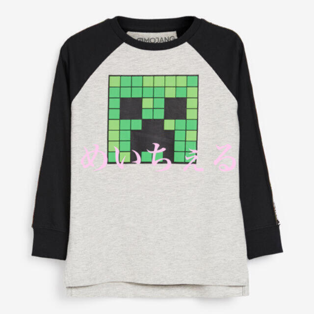 Microsoft(マイクロソフト)の専用ページ🎎🍡（uk13） キッズ/ベビー/マタニティのキッズ服男の子用(90cm~)(Tシャツ/カットソー)の商品写真