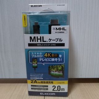 エレコム(ELECOM)のMHLケーブル　（ELECOM）(映像用ケーブル)