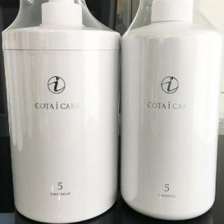 コタアイケア(COTA I CARE)の5番  コタ アイケア  800ml   シャンプー&トリートメント(シャンプー/コンディショナーセット)