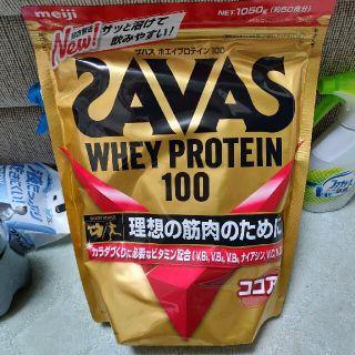 ザバス(SAVAS)のザバス　SAVAS　ホエイプロテイン100 ココア味 1050g × 5袋(プロテイン)