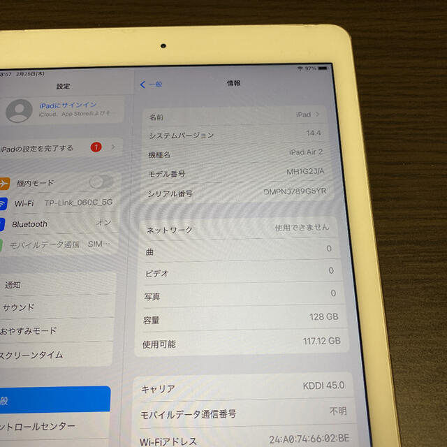 iPad(アイパッド)のiPad Air2 Wi-Fi+au○A1567○ディスプレイ割れなし○ スマホ/家電/カメラのPC/タブレット(タブレット)の商品写真