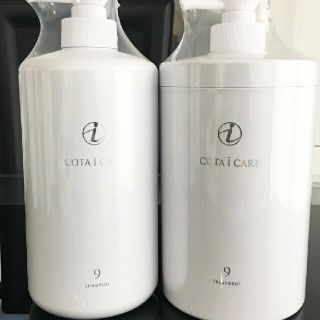 コタアイケア(COTA I CARE)の9番  800ml  ボトル  コタ アイケア   シャンプー&トリートメント(シャンプー/コンディショナーセット)