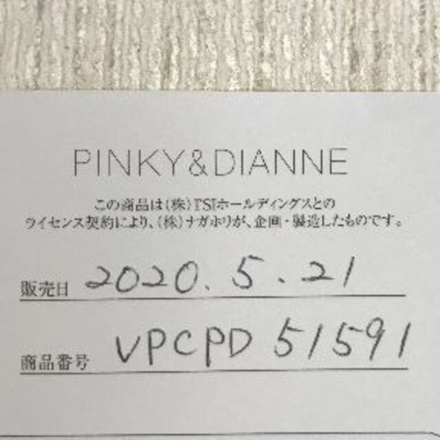 Pinky&Dianne(ピンキーアンドダイアン)の PINKY＆DIANNE ネックレス  レディースのアクセサリー(ネックレス)の商品写真