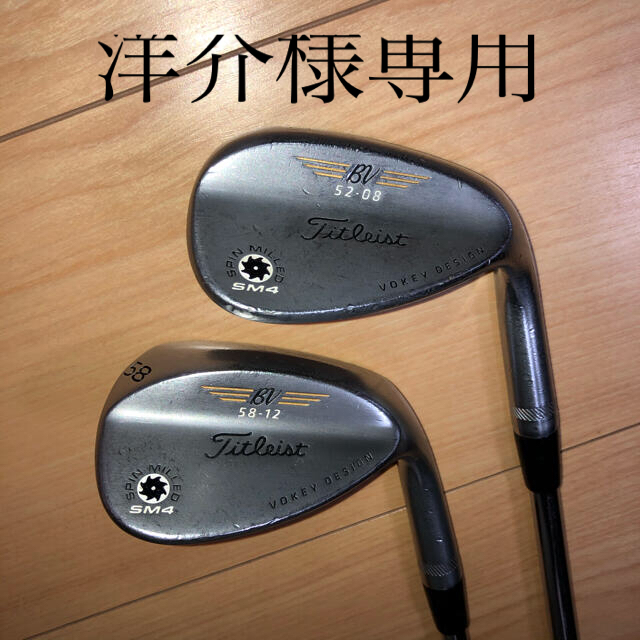 タイトリスト★titleist VOKEY DESIGN BV 52°＆58°