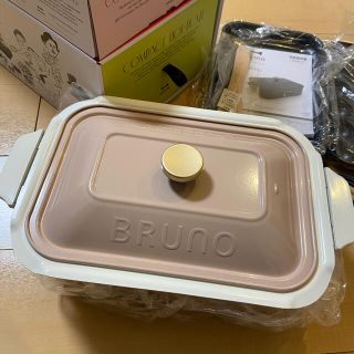BRUNO コンパクトホットプレート