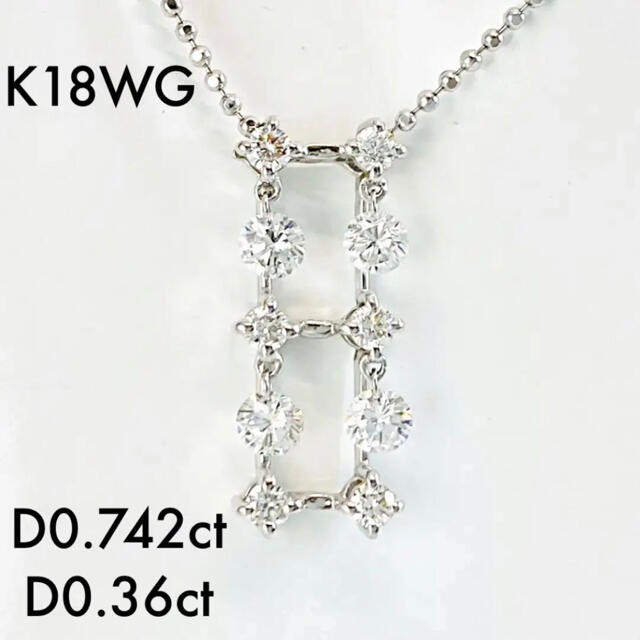 K18WG ダイヤ NC 0.742 0.36 (スイングタイプ）