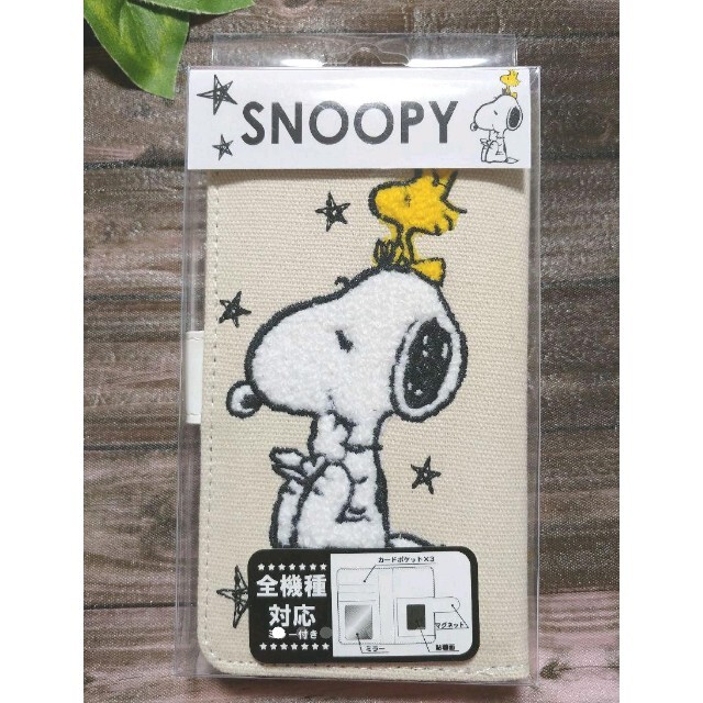 SNOOPY(スヌーピー)のスヌーピー　手帳型スマホケース　全機種対応　ミラー付き　スマホケース スマホ/家電/カメラのスマホアクセサリー(モバイルケース/カバー)の商品写真