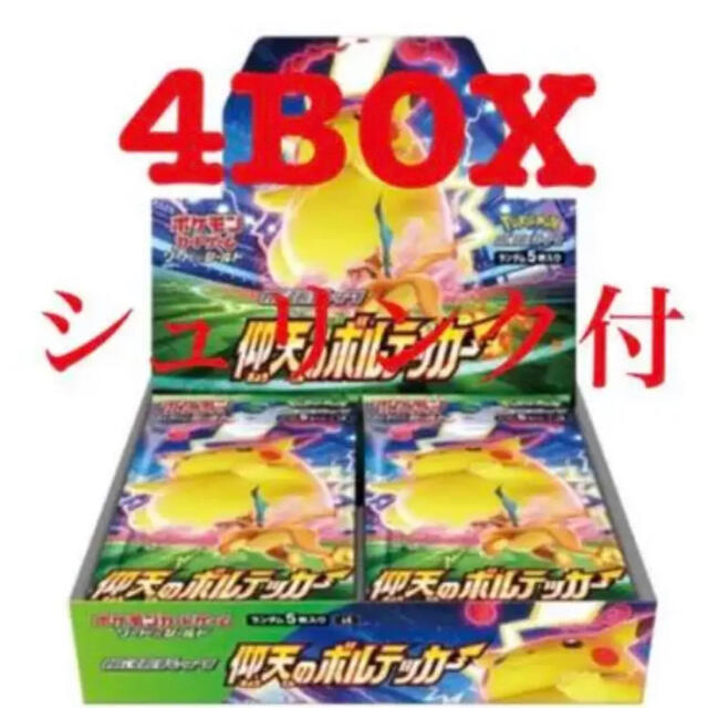 ポケモンカード 仰天のボルテッカー 4BOX www.krzysztofbialy.com