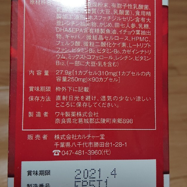 ですので ♥️ルンブルミンスーパーエース2箱♥️ wFkRT-m27425432221