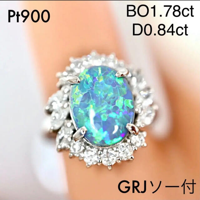 Pt900 ブラックオパール リング BO1.78 D0.84 GRJソー レディースのアクセサリー(リング(指輪))の商品写真