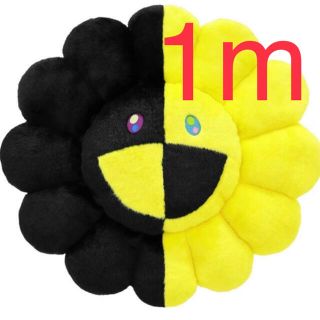 メディコムトイ(MEDICOM TOY)の村上隆 × ヒカル Flower Cushion / ボア  1m(クッション)